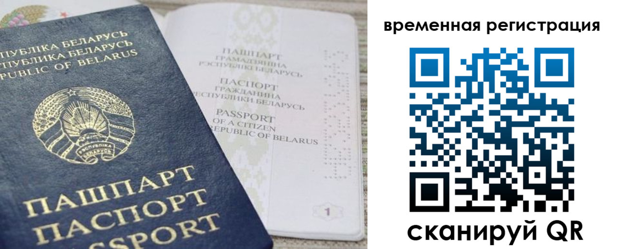 регистрация для дет. сада в Хадыженске