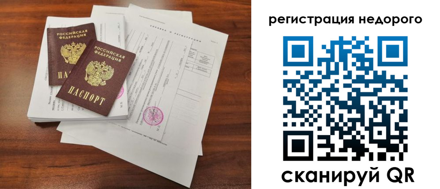 где прописаться в Хадыженске