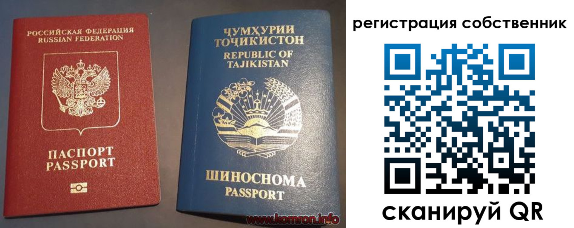 прописка штамп в Хадыженске