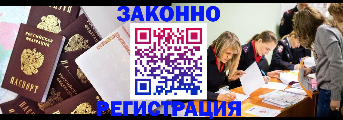 регистрация для школы в Хадыженске